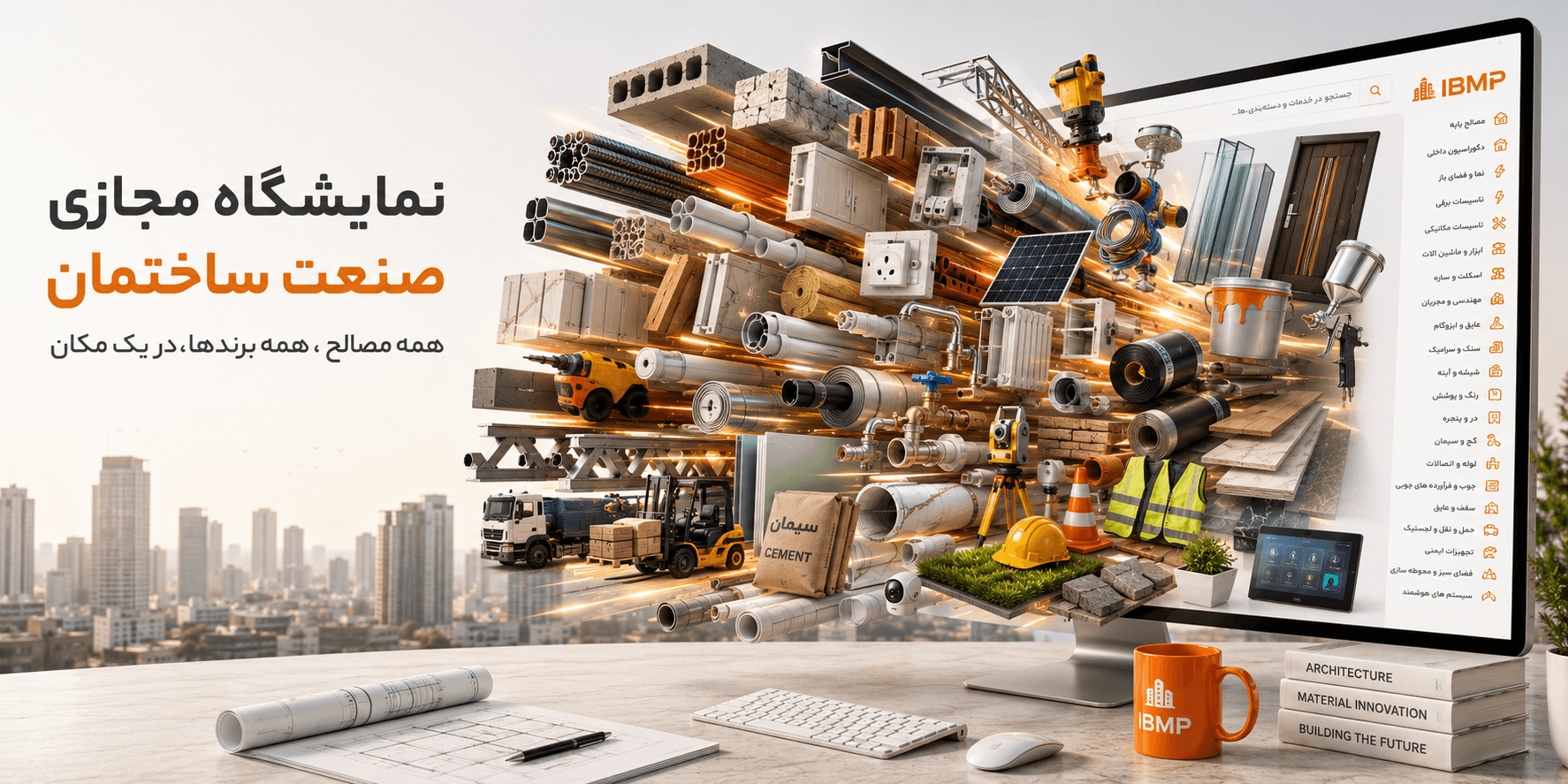 IBMP