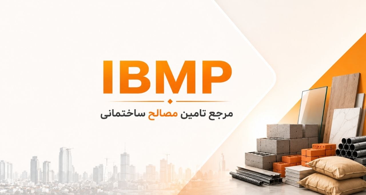 IBMP
