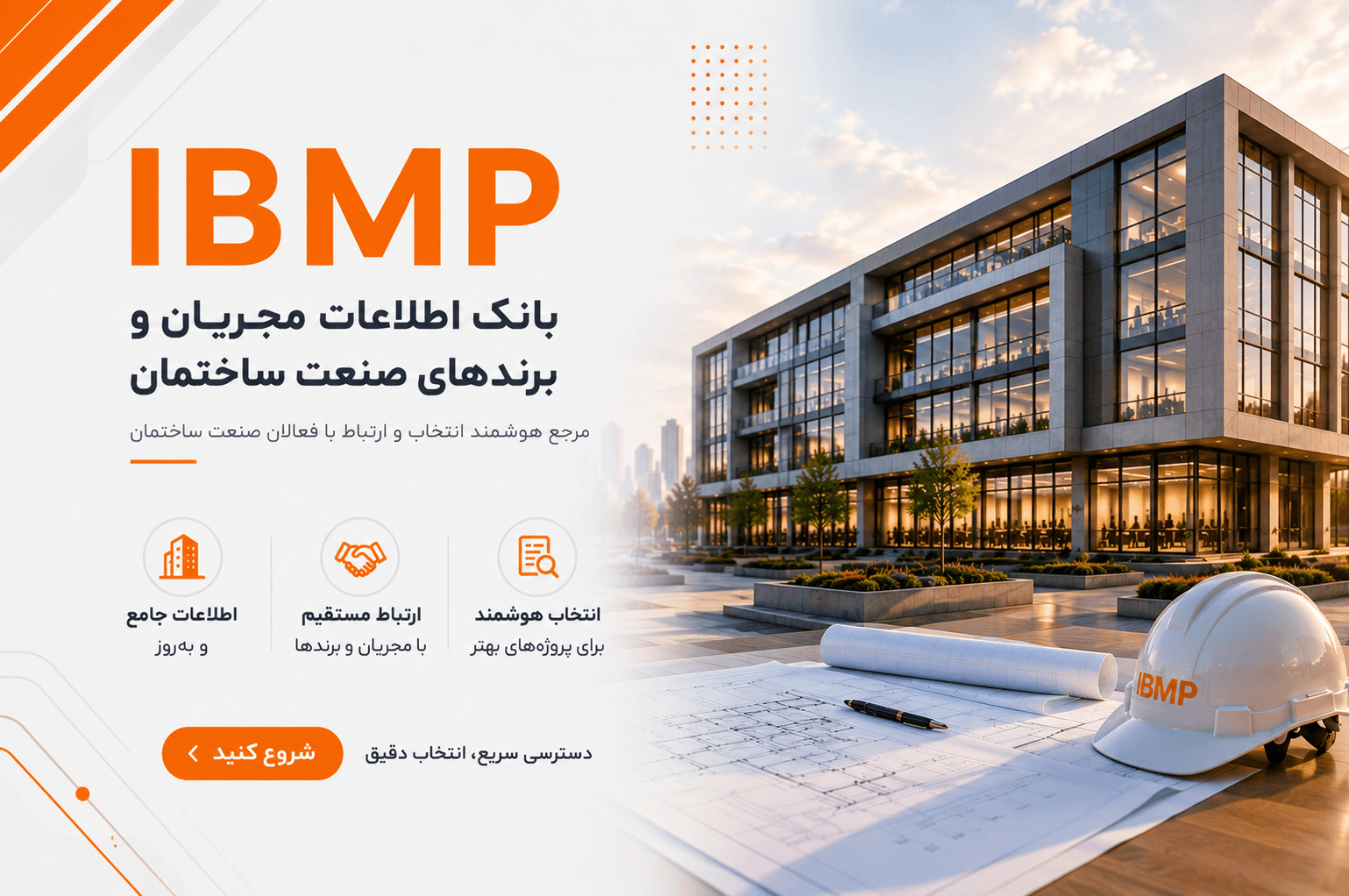 سایت