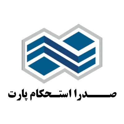 شرکت ساختمانی صدرا استحکام پارت لوگو